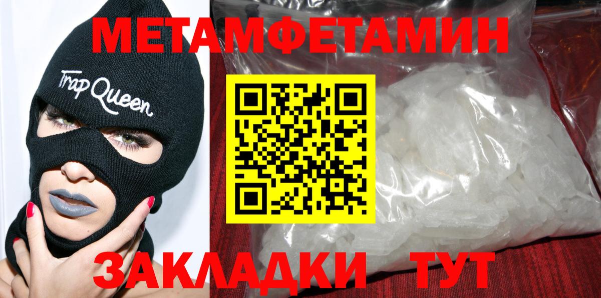 АМФ  Вход с VPN  Amphetamine  Канаш  Амфетамин 97% 