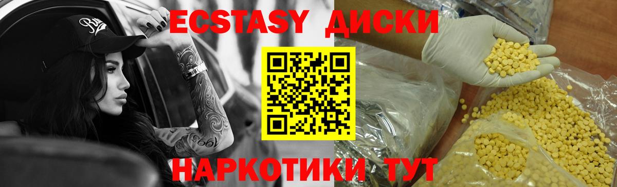 Канаш  Экстази TESLA  Экстази  ЭКСТАЗИ бентли  Вход с VPN 