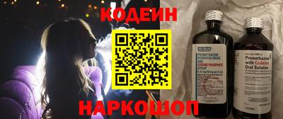 бутик Ликино-Дулёво