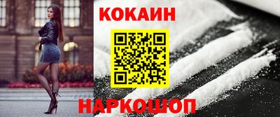 меф VHQ Ливны