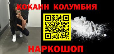 мяу мяу мука Лесосибирск