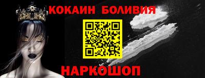 мяу мяу мука Лесосибирск