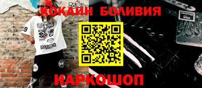 бутик Ликино-Дулёво
