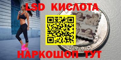 мяу мяу мука Лесосибирск