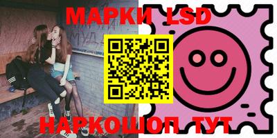 меф VHQ Ливны