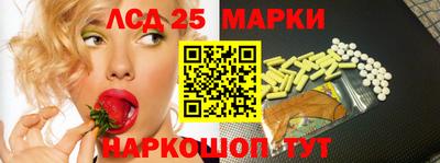 мяу мяу мука Лесосибирск