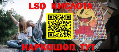 мяу мяу мука Лесосибирск