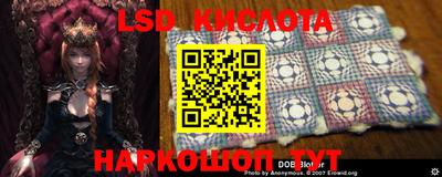 меф VHQ Ливны