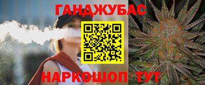 меф VHQ Ливны