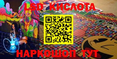 меф VHQ Ливны