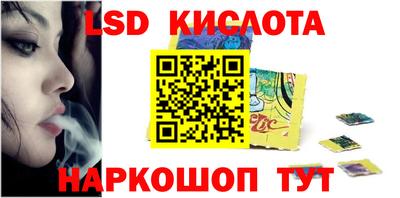 меф VHQ Ливны