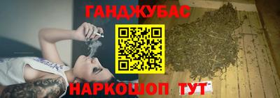 меф VHQ Ливны