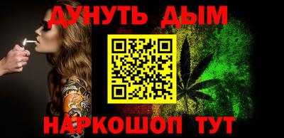 меф VHQ Ливны