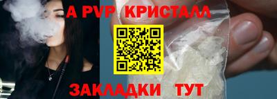 мяу мяу мука Лесосибирск