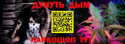 бутик Ликино-Дулёво