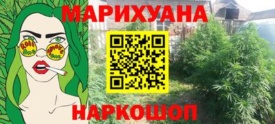 бутик Ликино-Дулёво
