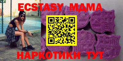 меф VHQ Ливны