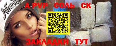 меф VHQ Ливны