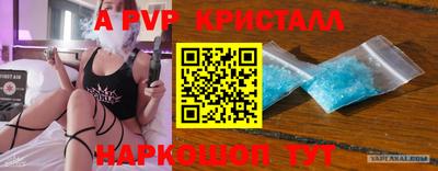 меф VHQ Ливны