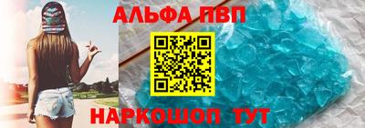 меф VHQ Ливны