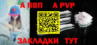 мяу мяу мука Лесосибирск