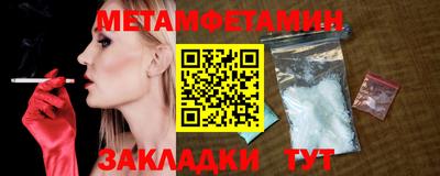 мяу мяу мука Лесосибирск