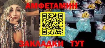 бутират Чебаркуль