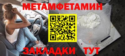 мяу мяу мука Лесосибирск