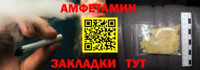 бутик Ликино-Дулёво