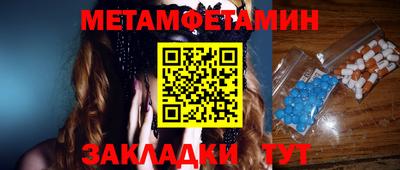 мяу мяу мука Лесосибирск