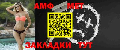 мяу мяу мука Лесосибирск