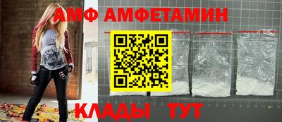 меф VHQ Ливны