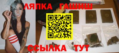 меф VHQ Ливны