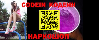 меф VHQ Ливны