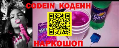 меф VHQ Ливны