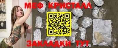 меф VHQ Ливны