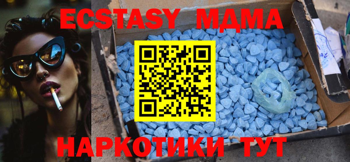 Канаш  MDMA  MDMA Molly  Вход с VPN  МДМА VHQ 