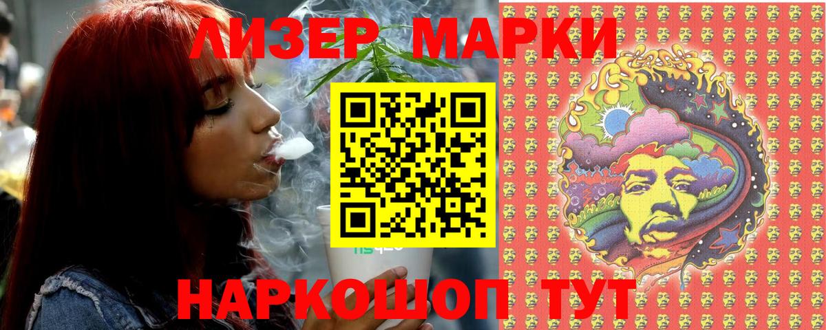 Канаш  купить наркотики цена  Марки 25I-NBOMe  Вход с VPN  Марки 25I-NBOMe 1,5мг 
