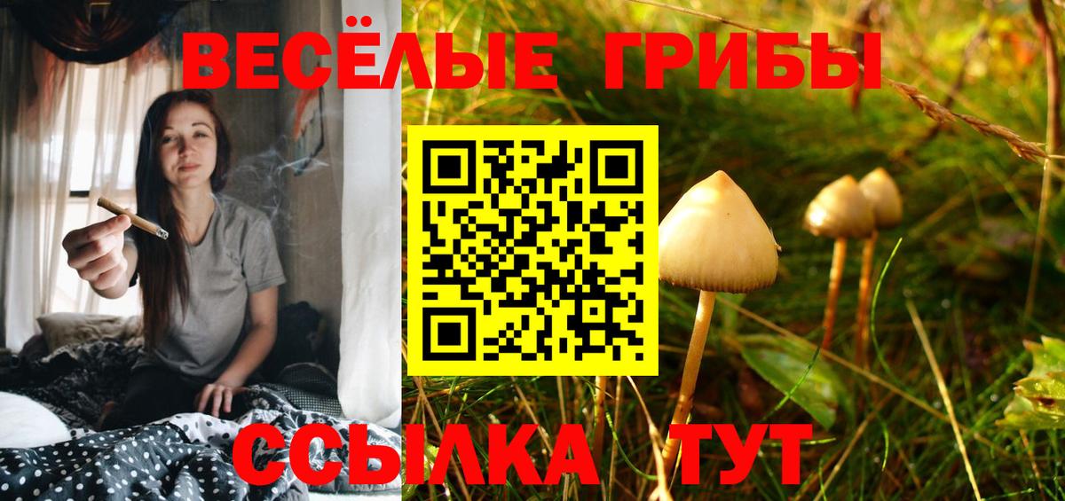 Меф   Канабис  Как найти закладки?  МЕТ  LSD-25  Канаш  Cocaine  ГАШИШ  Вход с VPN 