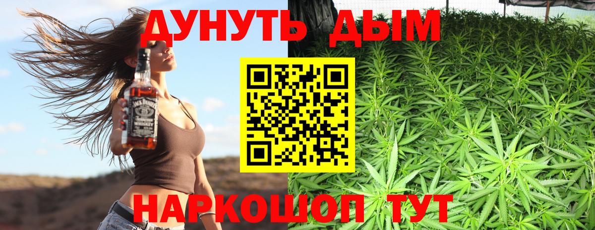 МАРИХУАНА семена  Вход с VPN  Бошки марихуана Amnesia  Каннабис AK-47  Канаш  Марихуана OG Kush 