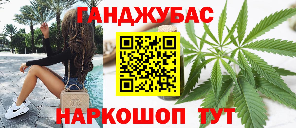 МАРИХУАНА Amnesia Канаш